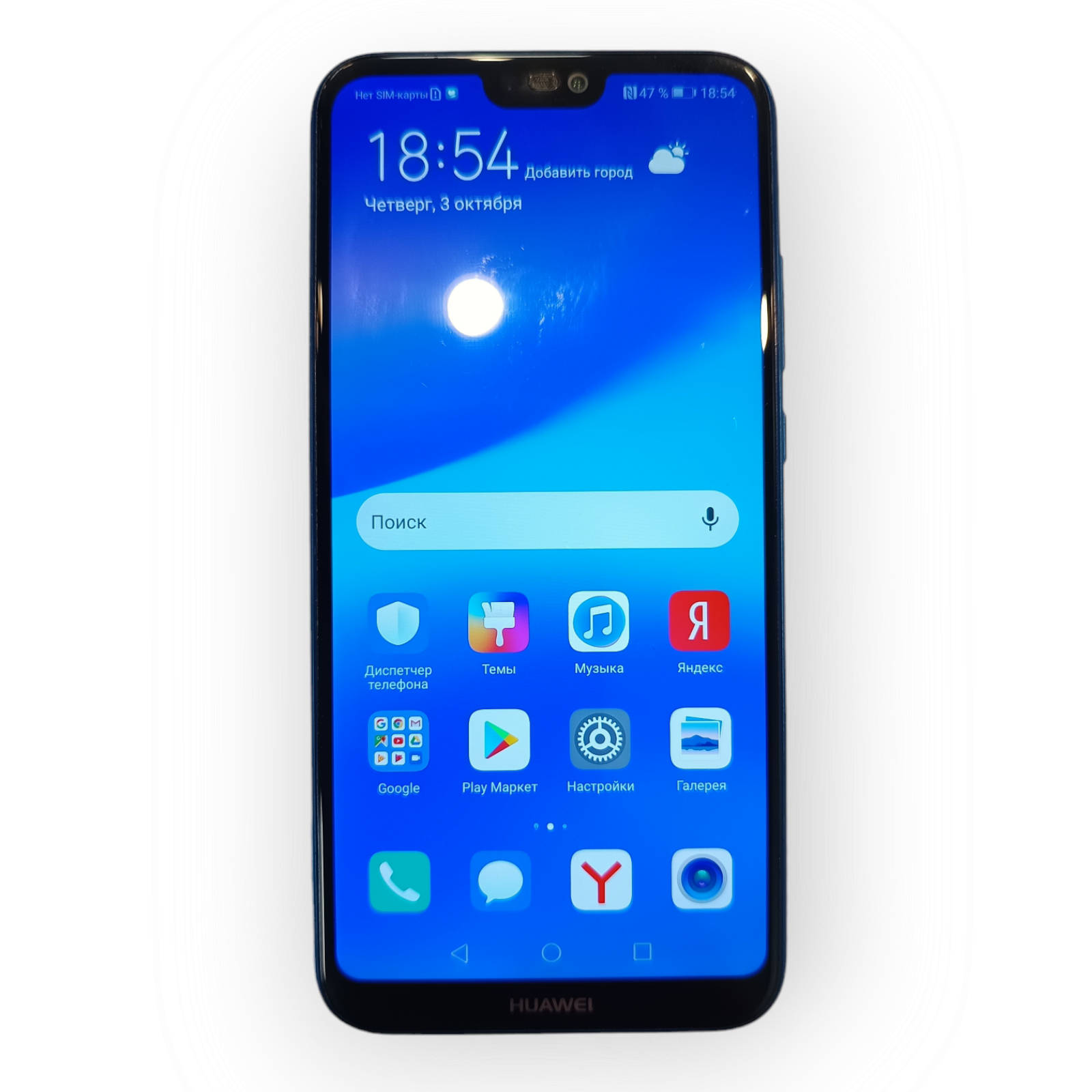 Huawei P20 Lite Smartphone Débloqué 4G (5,84 Pouces - 64 Go/4 Go - Single SIM - Android) Bleu [Version Européenne