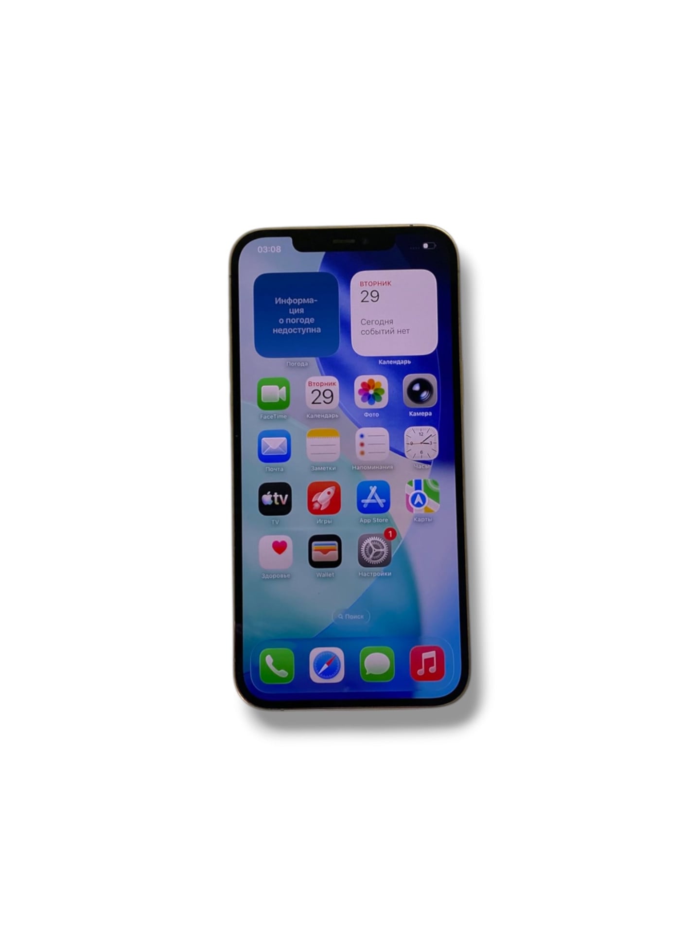Apple iPhone 12 Pro Max 256