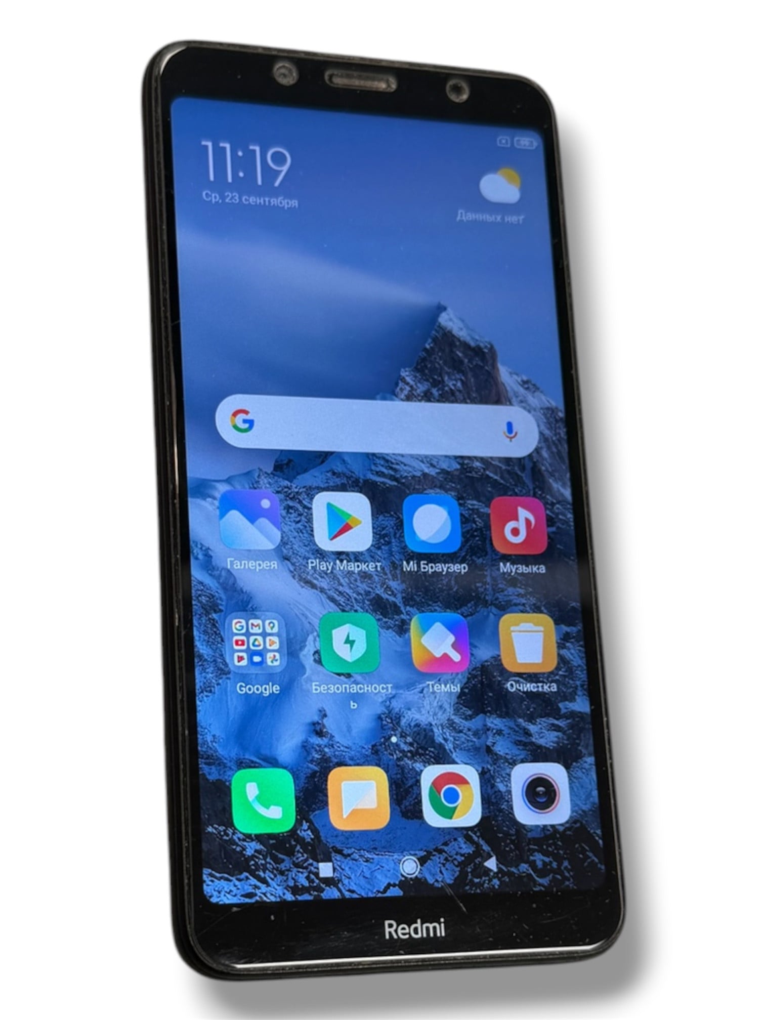 Xiaomi Redmi 7A 16GB 2GB RAM