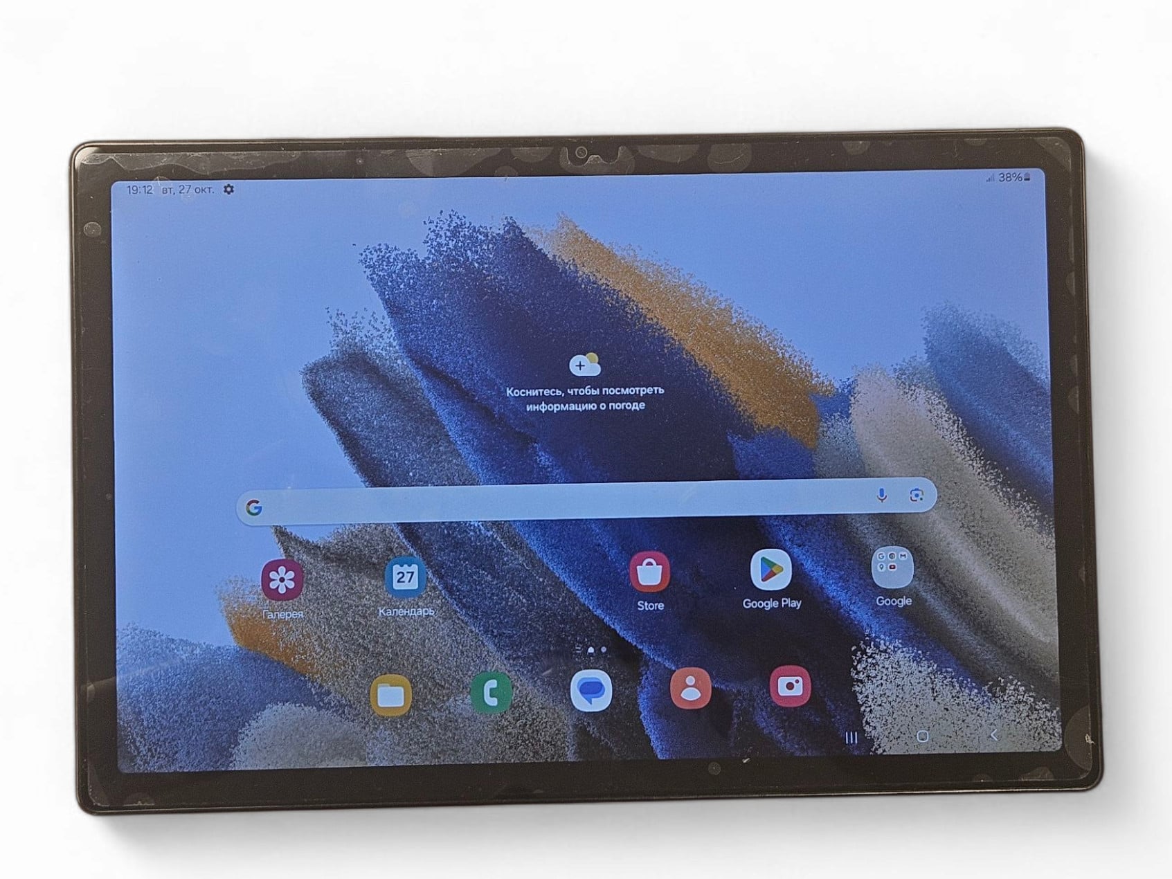 Samsung Galaxy Tab A8 10.5