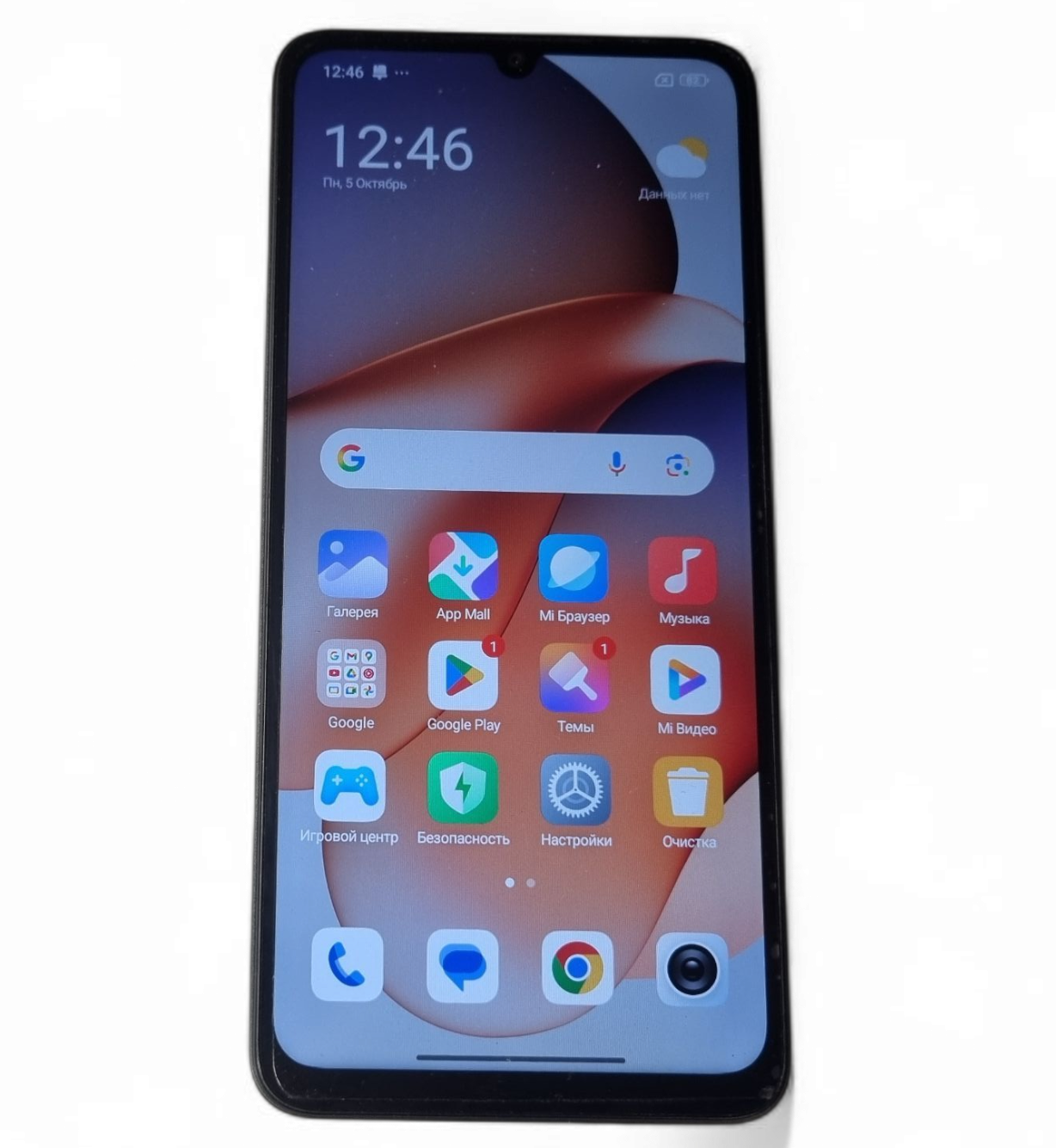 Xiaomi Redmi 13C 128GB 4GB RAM