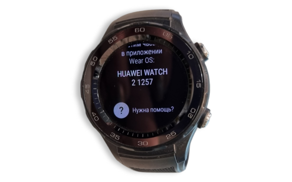 HUAWEI sensuel WATCH2 classic LEO BX9